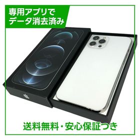 【バッテリー84%】iPhone 12ProMax 128GB シルバー SIMフリー au版