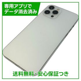 iPhone 12ProMax 128GB シルバー SIMフリー ソフトバンク版