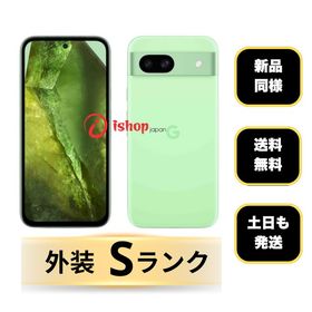 新品同様 バッテリー98%Google Pixel 8a 128Gb Aloe 国内版 SIMフリー