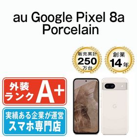 【中古】 Google Pixel8a Porcelain gp8aapo9mtm