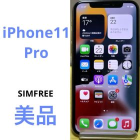 iPhone11Pro ゴールド e17 iPhone 11 Pro 64GB