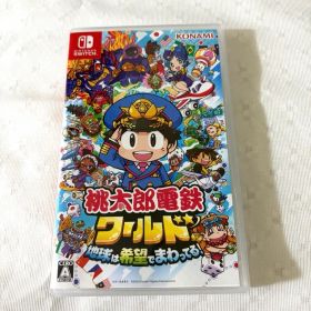 桃太郎電鉄ワールド 地球は希望でまわってる！ Switch