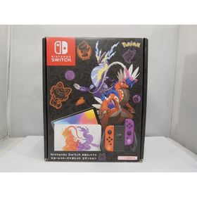 ニンテンドー Nintendo Switch 有機ELモデル スカーレット・バイオレット エディション HEG-S-KEAAA