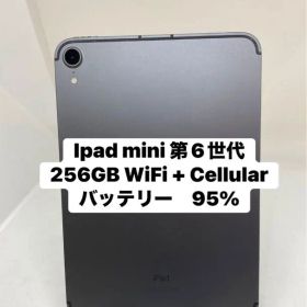 IpadMini 第6世代 256GBWi-Fi + Cellular69050