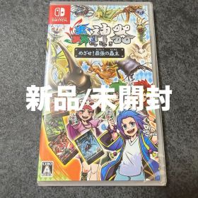 【新品】蟲神器 めざせ! 最強の蟲主 Switch ③