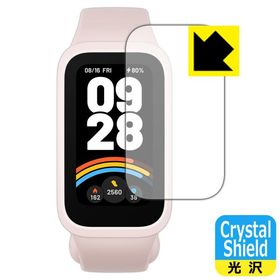 Xiaomi Smart Band 9 Active 対応 Crystal Shield 保護 フィルム 3枚入 光沢 日本製