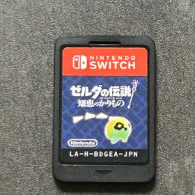 Switch ゼルダの伝説 知恵の借り物 ソフトのみ