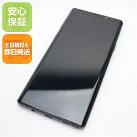 【中古】 新品同様 SC-01L Galaxy Note9 ミッドナイトブラック スマホ 本体 白ロム 中古 土日祝発送OK