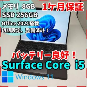 【Surface Pro8】爆速i5 SSD256GB 8GB オフィス搭載 ①