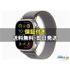 [新品未開封] Apple Watch Ultra 2 GPS+Cellularモデル 49mm MRF33J/A [グリーン/グレイトレイルループ S/M] [国内正規品] [メーカー保証付]