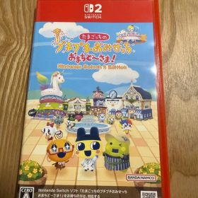 たまごっちのプチプチおみせっち Switch2