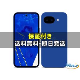 [新品未開封] SIMフリー Google Pixel 10a [ブルー][256GB] [国内正規品]