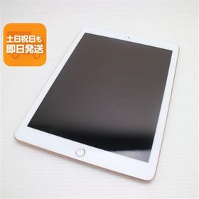 美品 SIMフリー iPad6 第6世代 Wi-Fi+Cellular セルラー 32GB ゴールド タブレット 白ロム 中古 即日発送 Apple あすつく 土日祝発送OK