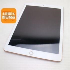 超美品 SIMフリー iPad6 第6世代 Wi-Fi+Cellular セルラー 32GB ゴールド タブレット 白ロム 中古 即日発送 Apple あすつく 土日祝発送OK