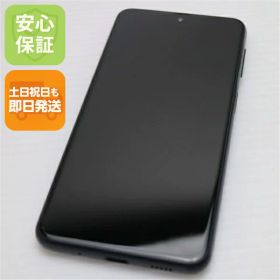 【中古】安心保証 美品 Galaxy A23 5G SCG18 ブラック スマホ 中古土日祝発送
