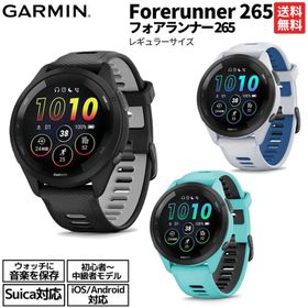 ガーミン GARMIN Forerunner 265 フォアランナー ランニングウォッチ レギュラー スポーツ GPSスマートウォッチ 腕時計 初心者〜中級者向け 010-02810-40.41.42