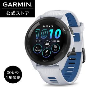ガーミン GARMIN 265 スマートウォッチ ランニングウォッチ Forerunner 265 Music White 【日本正規品】