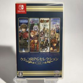 ケムコRPGセレクションVol.2