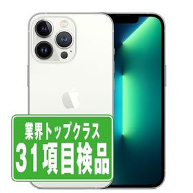 iPhone13 Pro 256GB シルバー SIMフリー 中古 本体 良品 スマホ 7日間返品OK あすつく ip13pmtm1659