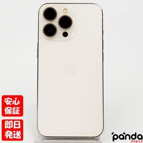 【あすつく、土日、祝日発送】中古品【Cランク】SIMフリー iPhone13 Pro 256GB シルバー MLUP3J/A A2636 4549995283983 #8929