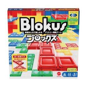 ブロックス Blokus ボードゲーム