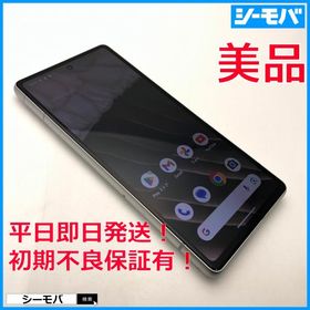 スマホ Google Pixel 7a 4G 5G 128GB グーグル ピクセル SIMフリー ホワイト 上美品 android RUUN17002