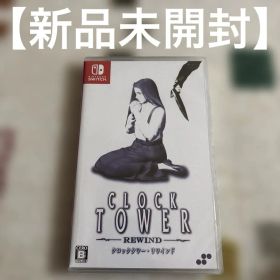 Switch クロックタワー・リワインド