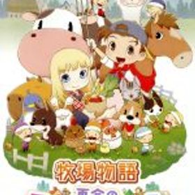 【中古】 牧場物語 再会のミネラルタウン／NintendoSwitch