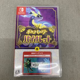 ポケットモンスター バイオレット＋ゼロの秘宝 Switch 新品 8,800円