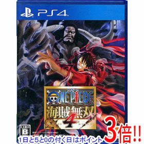 【1日と5.0のつく日、18日はポイント3倍！】【中古】ワンピース 海賊無双4 PS4 説明書なし