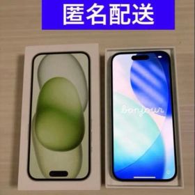 iPhone15 128G SIMフリー ミントグリーン 箱付き