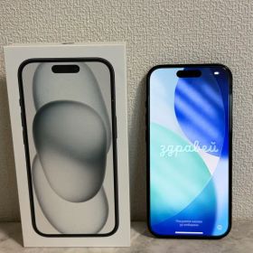 iPhone15 本体 ブラック SIMフリー