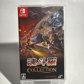 Switch 魂斗羅アニバーサリーコレクション 通常版