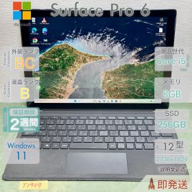 Microsoft Surface Pro 6 Core i5 8GB SSD 256GB Windows 11