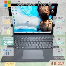Surface Pro 6 Core i5 8GB SSD 256GB Windows 11 12型