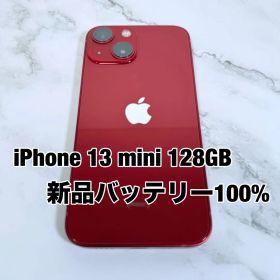 ★新品バッテリー100% iPhone 13 mini 128GB SIMフリー