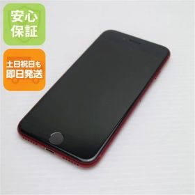 超美品 SIMフリー iPhone8 64GB レッド RED スマホ 即日発送 スマホ Apple 本体 白ロム 土日祝発送OK 09000