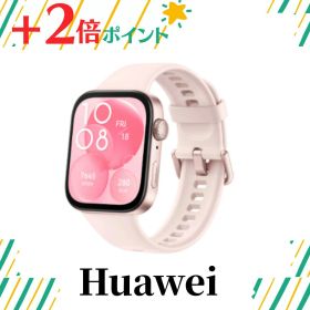 「+2倍ポイント・新品」HUAWEI WATCH FIT 3 Pink ピンク色 6942103118586