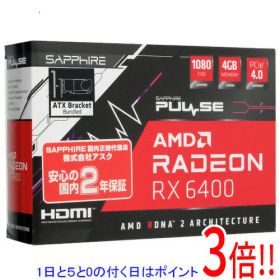 【1日と5.0のつく日、18日はポイント3倍！】【中古】SAPPHIRE SAPPHIRE PULSE Radeon RX 6400 GAMING 4GB GDDR6 11315-01-20G PCIExp 4GB 外箱いたみ 元箱あり