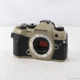 〔中古〕OMSYSTEM OM-5 Mark II ボディ サンドベージュ〔297-ud〕