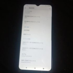motog30 シムフリースマートフォン 本体 スマホ モトローラ 128GB
