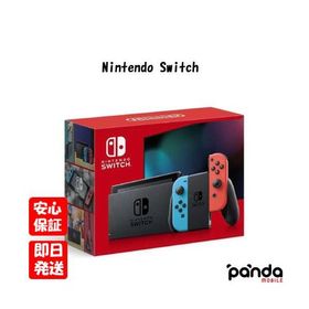 【あすつく、土日、祝日発送、店舗受取可】訳あり特価 新品未使用品【Sランク】Nintendo Switch ニンテンドースイッチ HAD-S-KABAA ネオンブルー・ネオンレッド