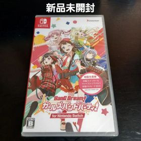 【新品】Switch バンドリ！ガールズバンドパーティ！ 初回生産版