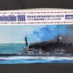 イギリス海軍 巡洋戦艦 インヴィンシブル 1914 1/700スケール フライホーク