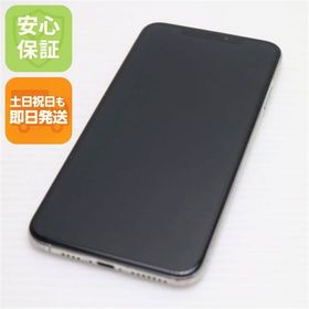 安心保証 美品 SIMフリー iPhoneXS MAX 64GB シルバー 本体 白ロム