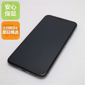 超美品 SIMフリー iPhoneXS MAX 256GB スペースグレイ 本体 白ロム