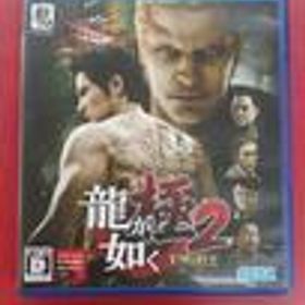 龍が如く 極２ 龍が如く 極２ SEGA