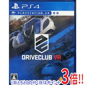 【1日と5.0のつく日、18日はポイント3倍！】【中古】DRIVECLUB VR(VR専用) PS4