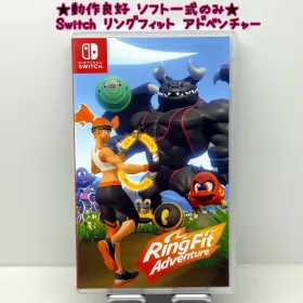 リングフィット アドベンチャー Switch 新品¥2,000 中古¥1,253 | 新品