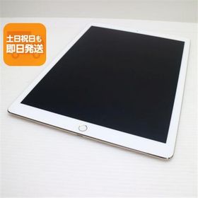iPad Pro 12.9 第2世代 中古 11,000円 | ネット最安値の価格比較